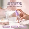 Pacote de amostra de creme facial para viagem, loção portátil para meninas, frasco de spray para viagem