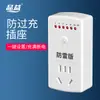 Temporizador de cuenta regresiva inteligente de apagado automático para carga de vehículo eléctrico Pinyi PY-08 enchufe temporizador venta directa de fábrica