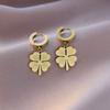 Aretes de acero de titanio de trébol de cuatro hojas con sentido de diseño avanzado, lujo ligero para mujer, diseño nicho, aretes que no se desvanecen, nuevo estilo 2024