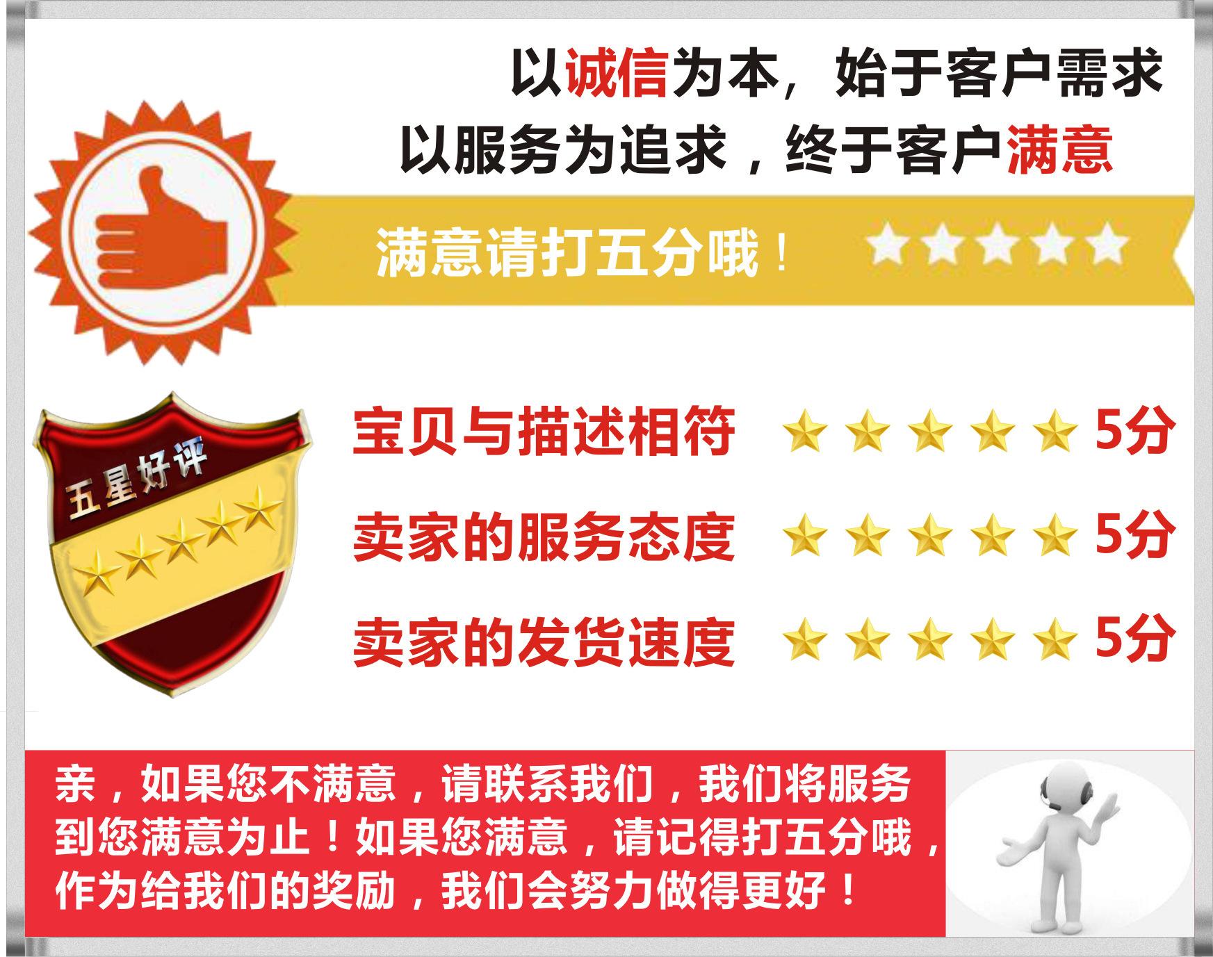 评价