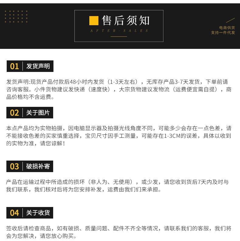 德达详情页_35.jpg