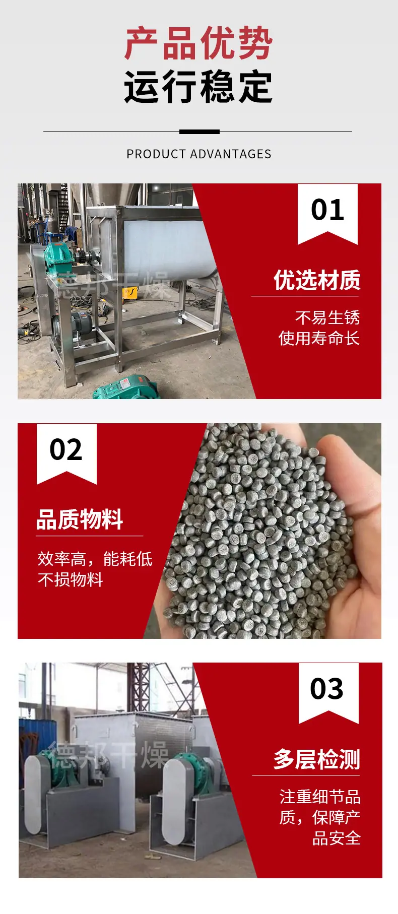 螺带混合机.jpg