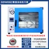 Horno de Secado al Vacío de Temperatura Constante Horno de Vacío de Laboratorio 6020 Horno de Vacío Industrial Horno de Secado Horno Eléctrico de Temperatura Constante