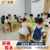 Seleccionado Cuidadosamente Nuevo Estilo Chino Tienda de Té Inspirado en Zen Mesa de Té Kung Fu, Mesa de Té de Madera Maciza para Sala de Estar, Mesa de Té y Sillas para Recepción de Oficina