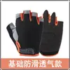 Guantes de Ciclismo para Hombre, Fitness, Transpirables, Bicicleta de Carrera, Protección Solar, Guantes de Medio Dedo, Para Mujer, Verano, Delgados, Montañismo, Exteriores