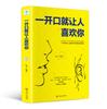 Riqueza, Métodos e Caminhos de Pensamento Livre, Pensando e Enriquecendo, Sabedoria Judaica sobre Ganhar Dinheiro, Etc. Série de Livros Atacado
