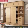 Armario de Madera Maciza para Uso Doméstico, Habitación Pequeña, Estilo Madera Natural, Armario con Puertas Correderas, Modelo Popular, Adecuado para Apartamentos de Alquiler