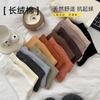 Calcetines para Mujer, Calcetines de Algodón Puro para Otoño, Calcetines Holgados de Media Pantorrilla, Calcetines de Invierno Antibacterianos Sin Costuras, Calcetines 100% Algodón para Mujer de Zhuji