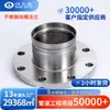 Adaptador de Flange de Aço Inoxidável 304 Junta de Flange de Aço Inoxidável Conexão de Tubo Ranhurado Peça de Flange de Solda com Dupla Abraçadeira