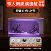 Acuario con sistema de filtración integrado en la parte inferior, acuario ecológico de escritorio para sala de estar, uso doméstico, acuario ecológico pequeño de circulación automática