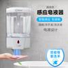Máquina de Desinfección de Manos con Spray de Alcohol de Sensor Automático Esterilizador de Teléfono Móvil Dispensador de Jabón para Manos Dispensador de Jabón de Plástico