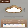 Lámpara de Techo para Sala de Estar de Espectro Completo, Iluminación para Toda la Casa, Estilo Antiguo Protección Ocular, Pasillo, Dormitorio, Lámpara para Restaurante, Iluminación para Decoración del Hogar Zhongshan