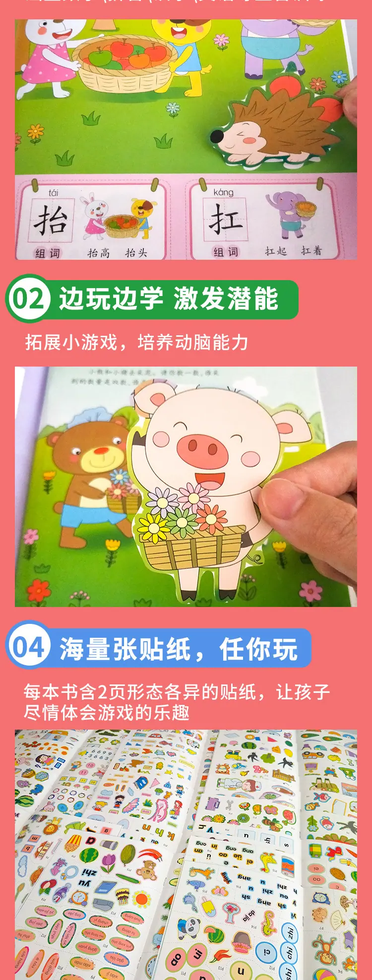组合详情页_05.jpg
