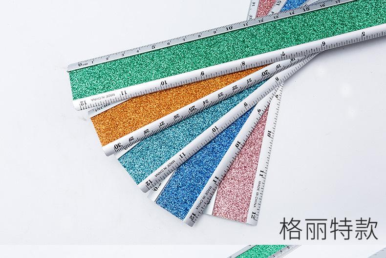 刻度尺