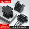 Conector de farola M29 interruptor de protección contra corte de energía alta potencia 2P/3P terminales enchufables macho y hembra lámparas