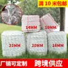 Cuerda de Nylon para Trabajos en Altura, Cuerda de Nylon, Cuerda de Escalada, Cuerda de Polipropileno de Alta Resistencia para Trabajos en Altura, Venta al por Mayor de Cuerda de Montañismo