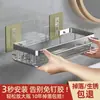 Gabinete de Almacenamiento para Baño Montado en Pared con Agujeros para Bañera, Lavabo e Inodoro Estante de Almacenamiento