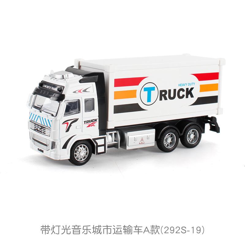 292S-19带灯光音乐城市运输车A款