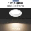 Foco led de copa profunda antideslumbrante empotrado para el hogar interior techo sala de estar luz de agujero 75cm luz empotrada de agujero