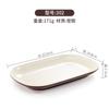 Prato Especial para Loja de Hot Pot em melamina Prato de Servir Prato Comercial para Restaurante Prato para Prato de Carne Bovina Plástico Imitação de Porcelana Resistente a Quedas Louça Criativa