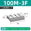 Placa de Colector de Válvulas Solenoides Base de Válvula 4V310 Placa de Válvula Fija 4V210 Accesorios para Cilindros Neumáticos Placa Guía de Flujo 100m