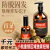 Essência Polygonum Multiflorum Anti-Quebra de Cabelo Nutre o Cabelo, Folículos Capilares Vegetais, Cuidados com o Couro Cabeludo, Shampoo Anti-Queda de Cabelo, Nutrição e Escurecimento para Cabelos Brancos