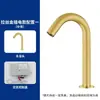 Grifo con Sensor Dorado Cepillado Transfronterizo para Lavabo de Encimera, Grifo con Sensor de Latón Fino para Uso Comercial, Grifo de Agua Tipo Sensor con Tubo Curvado Color Gris Pistola