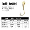 Novo gancho de cabeça de cobre para o céu Golden Sea Evening Spike dente gancho pingente de cobre feito à mão tradicional pedaço de cobre perfurado pesca de inverno pesca selvagem Crucian Carp Hook