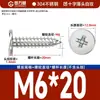 Tornillos Autorroscantes de Cabeza Plana de Acero Inoxidable 304 Cabeza CA Cabeza Avellanada Phillips Tornillos Autorroscantes M2M4M5M6mm