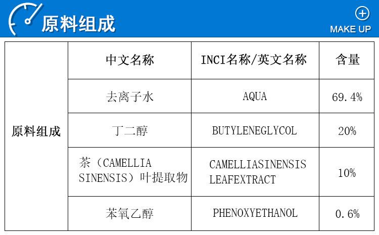 绿茶