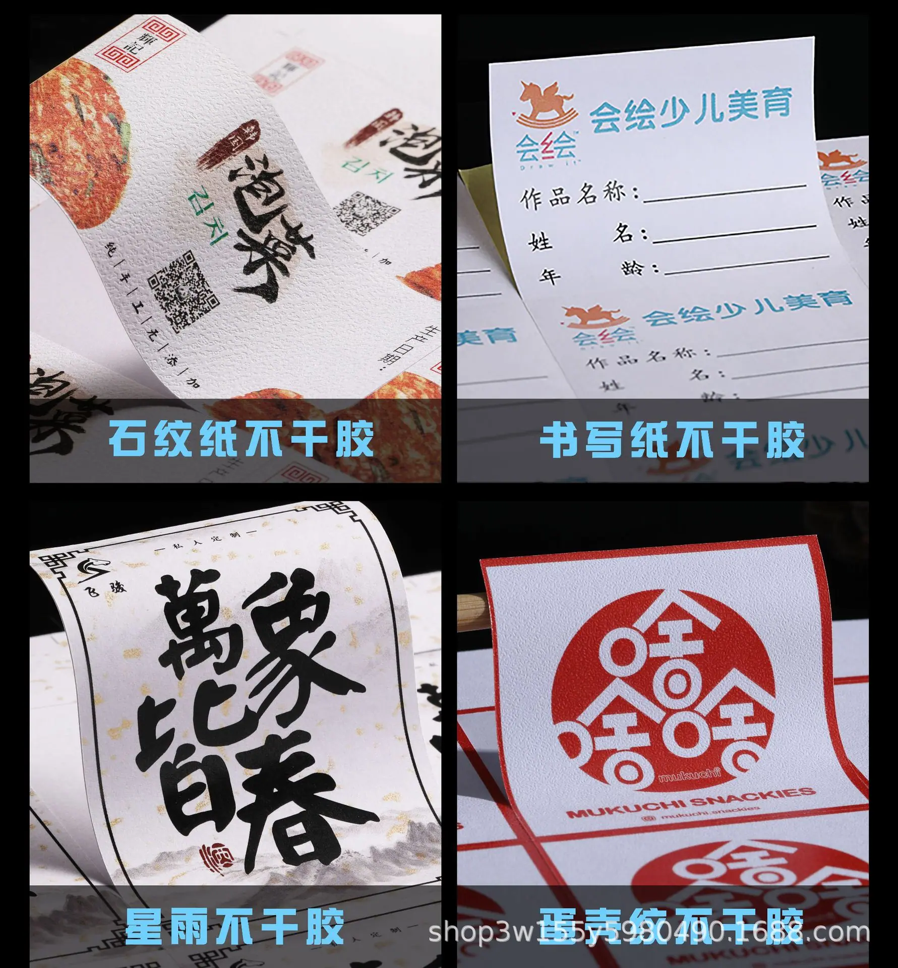 详情页2改2-拷贝_15.jpg