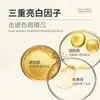 Certificado Especial Nacional de Maquillaje Blanqueamiento y Eliminación de Pecas Solución Original de Niacinamida para Mejorar la Opacidad Esencia Blanqueadora y Eliminadora de Pecas de Arbutina