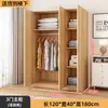 Guarda-roupa para Uso Doméstico no Quarto, Modelo Novo para Apartamentos Pequenos, Guarda-roupa Infantil Resistente e Durável, Montagem Fácil, Guarda-roupa Grande para Moradia Alugada
