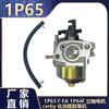 1P 65 951 - 12 785 951 - 12 124 951 -10 797 751-10797 Carburador