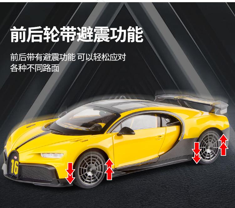 布加迪凯龙_07.jpg