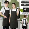 Delantal impermeable de moda con impresión de logo, celebridad de internet, tienda de té con leche, catering, panadería, cafetería, ropa de trabajo especial, delantal al por mayor