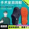 Soporte para el arco para un uso cómodo, zuecos de verano para hombre para exteriores, nuevo modelo 2026, resistentes al olor, antideslizantes, de suela gruesa, adecuados para senderismo en arroyos al aire libre