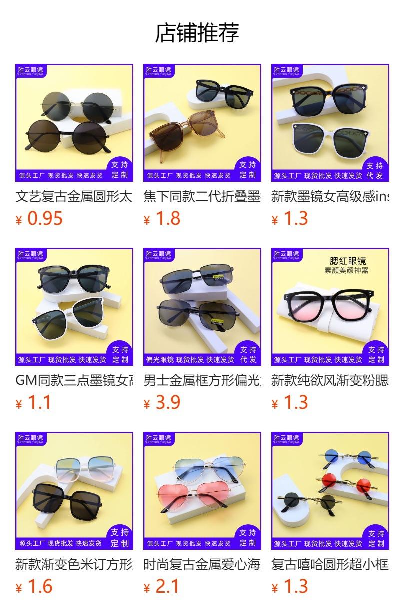 No se puede hacer clic en la vista previa. Después de publicar, puedes hacer clic para ir a la página del producto correspondiente.