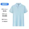 Overol de manga corta con solapa logo estampado T-shirt hombres y mujeres mismo estilo construcción de equipo publicidad cultural camisa polo bordado