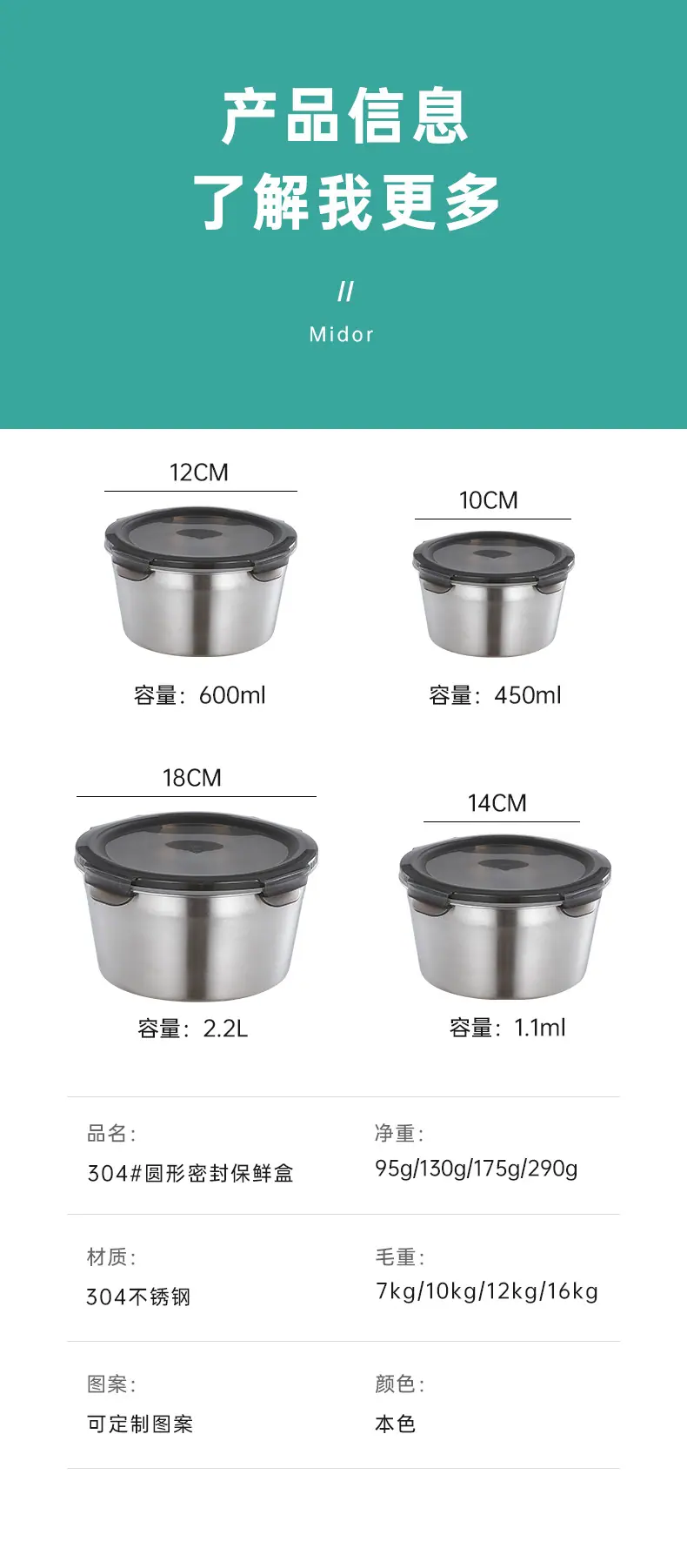 保鲜盒-详情页_04.jpg