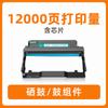 Para Xerox Xerox B230 Cartucho de Polvo B225 B235 Cartucho de Impresora 235 Cartucho 013R00691 Soporte de Tambor