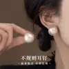 Pendientes de botón de plata S999 con perla grande para mujer 2026 Nuevos Pendientes Retro de Alta Gama Pendientes de Diseño de Nicho Adornos para Orejas