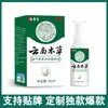 Venta al por mayor de fabricantes Dropshipping Dr. Spray Herbal Antibacteriano Bo's Yunnan para Hongos en los Pies 30ml