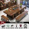Conjunto de Mesa de Chá e Cadeiras de Madeira Maciça Espessa com Quatro Gavetas, Modelo Plano, Conjunto Completo de Mesa de Chá
