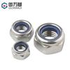 Ventas Directas de Fábrica Tuerca Antiaflojamiento Tuerca de Acero Inoxidable 304 Antirretroceso Antideslizante Autoblocante Tapa de Tornillo Hexagonal M3M4-M12