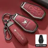 Adecuado para Cubierta de Llave Baic Arcfox T6 Hembra S6 Modelo Nuevo Alpha T5/S5/S/Arcfox Estuche para Llave de Coche Gama Alta