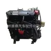 Motor Diésel L3E Nuevo de Alta Calidad Adecuado para Mitsubishi Outlander/Eclipse/Excavadora de Maquinaria de Construcción