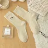 Calcetines de Lana para Mujer Otoño e Invierno, Hilo Puntado con Bordado de Perro de Dibujos Animados Lindo, Calcetines de Media Caña Suaves y Acogedores para Mujer, Calcetines de Cachemira Estilo Japonés
