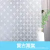 Película Electrostática Translúcida Opaca Esmerilada para Ventana de Baño Papel Decorativo para Ventana Puerta de Cristal
