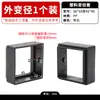 Accesorios para Equipo de Fitness Manga Reductora de Diámetro Interior y Exterior Manga Deslizante de Plástico Manga Hueca Tubo Cuadrado Tubo Redondo Ovalado Manga Telescópica para Muebles